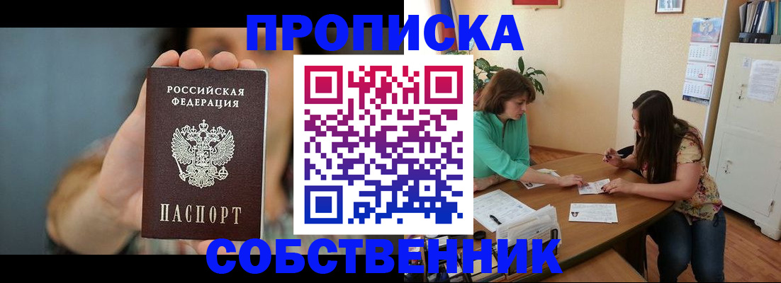 регистрация для школы в Краснокамске