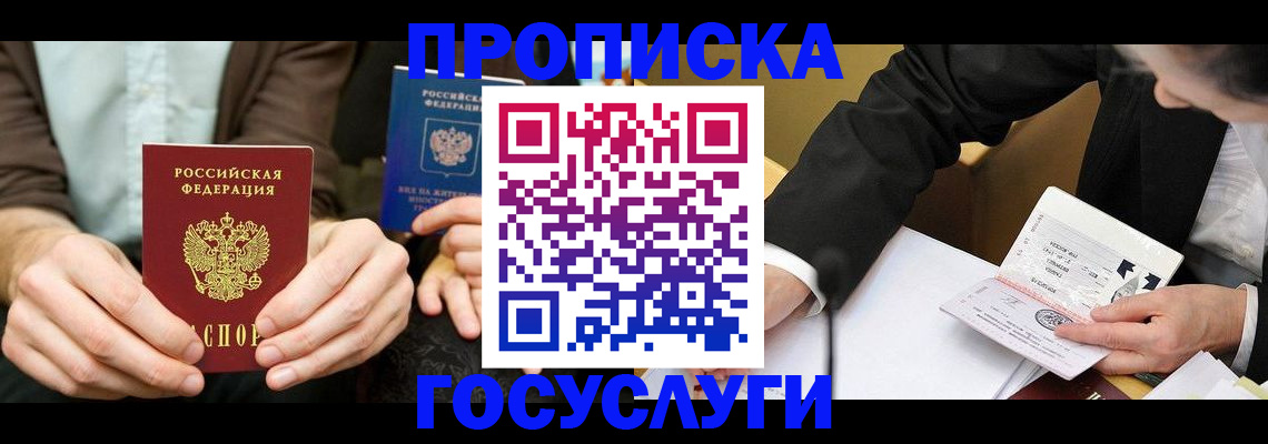 регистрация для дет. сада в Краснокамске