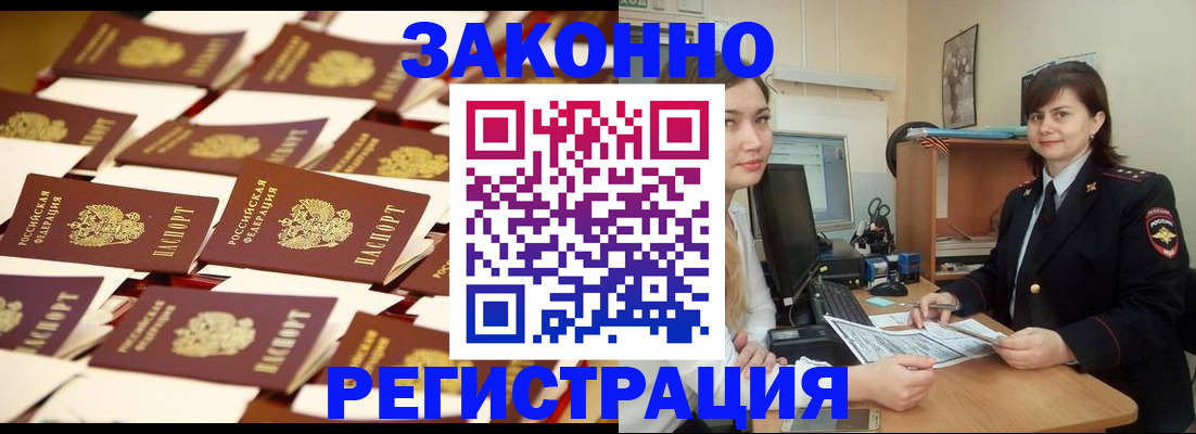 регистрация для школы в Краснокамске